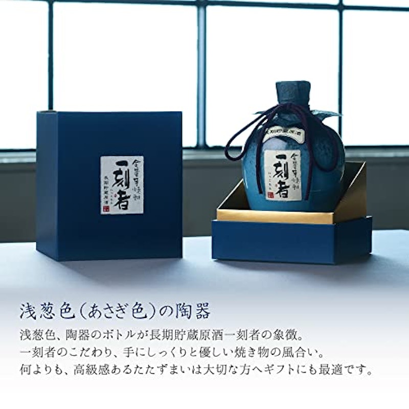 長期貯蔵原酒(ギフトボックス入) 6