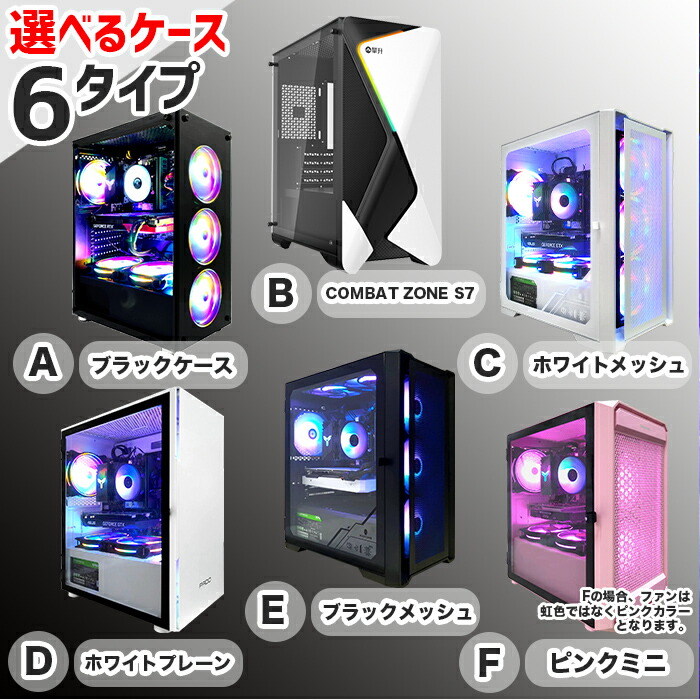 RTX3070搭載のゲーミングPCのおすすめ人気ランキング【2025年 RTX3070搭載のゲーミングPCのおすすめ人気ランキング【2025年