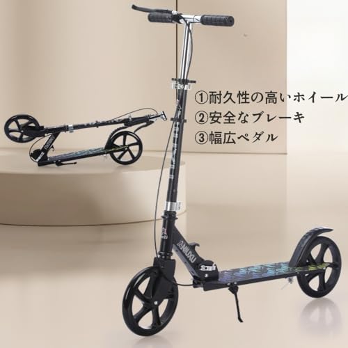 キックスクーター 2