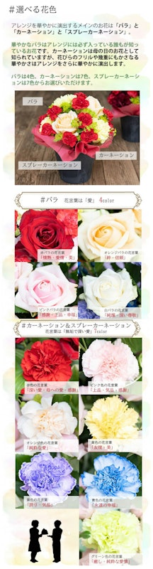 生花フラワーアレンジメント 4