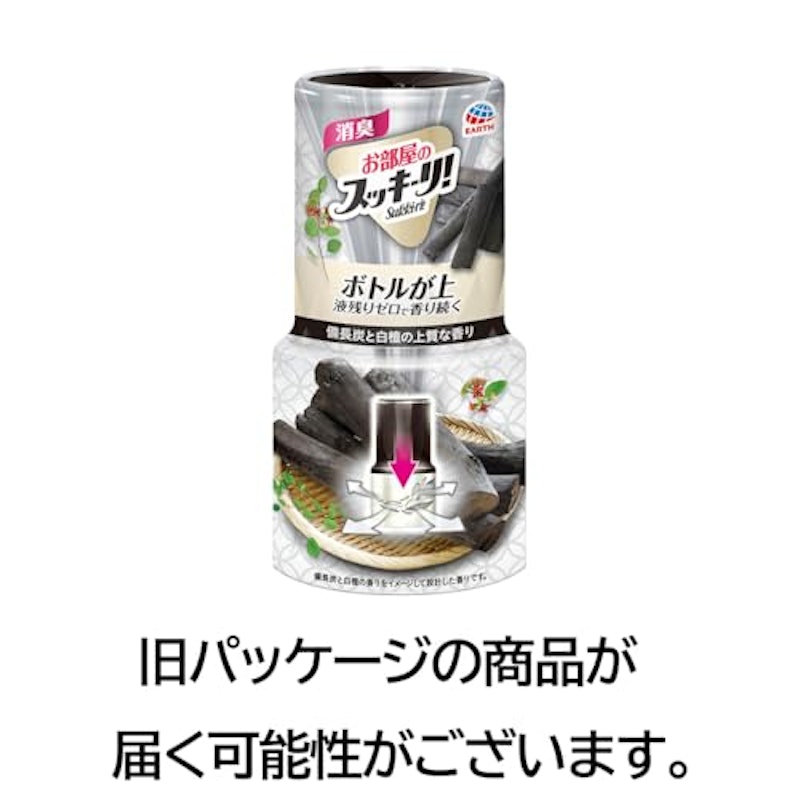 お部屋用 上質な備長炭と白檀 2