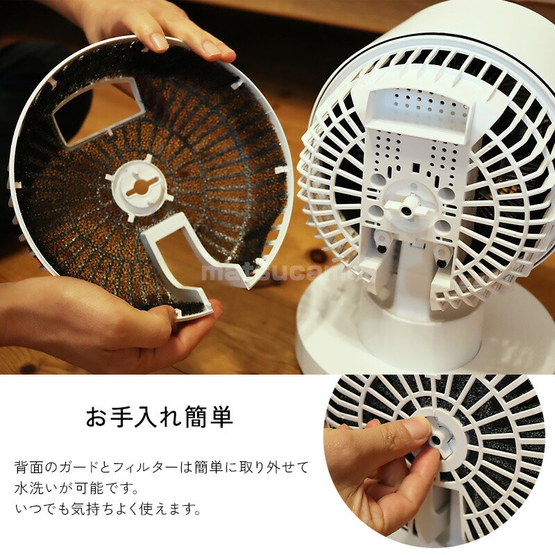 衣類乾燥機能付サーキュレーター 10