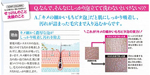 ヴァーナル アンクソープをレビュー！クチコミ・評判をもとに徹底検証 3