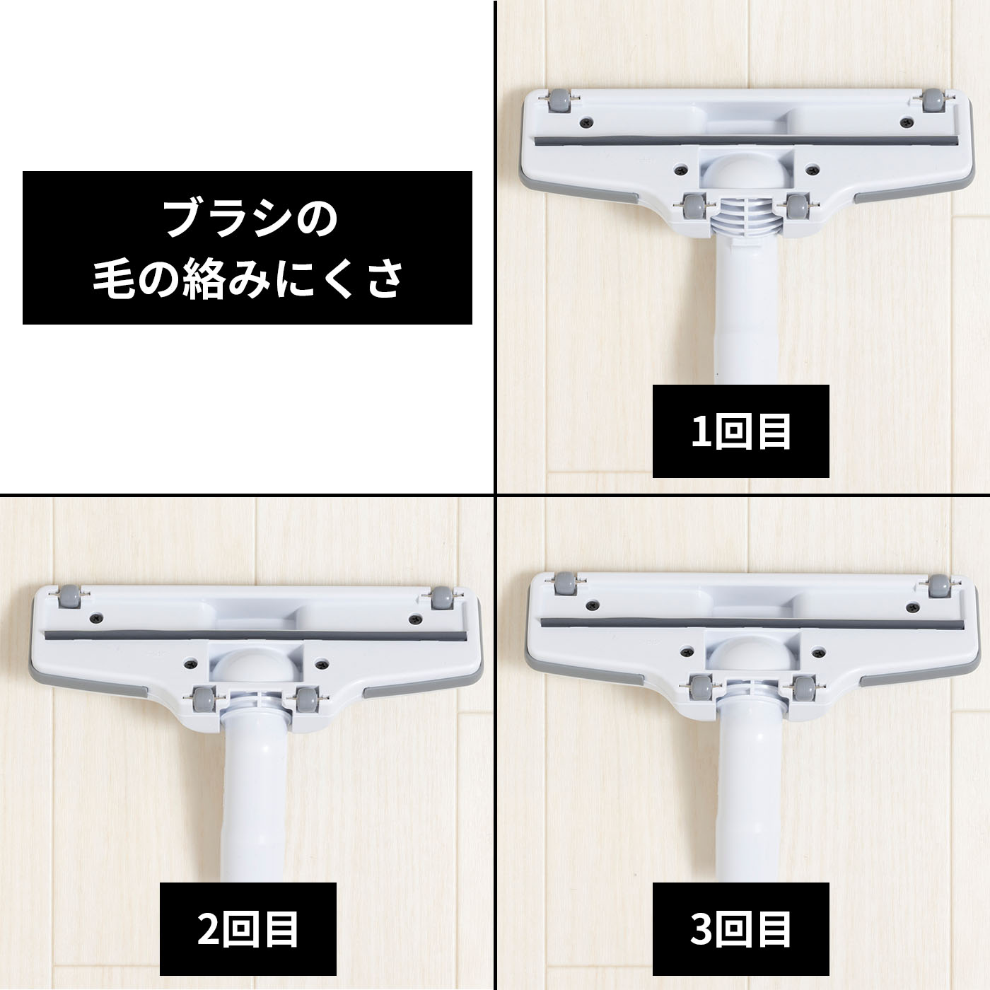 充電式クリーナ 5