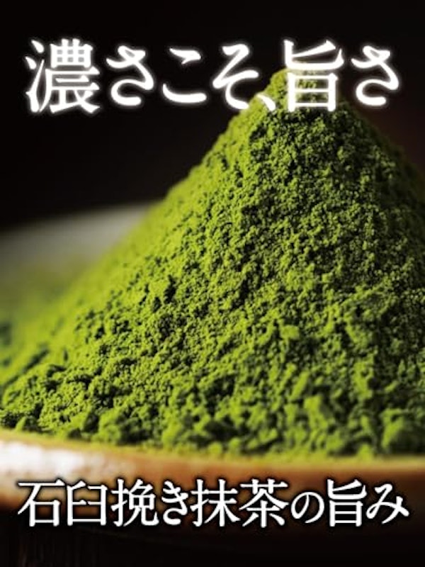 濃い味 4