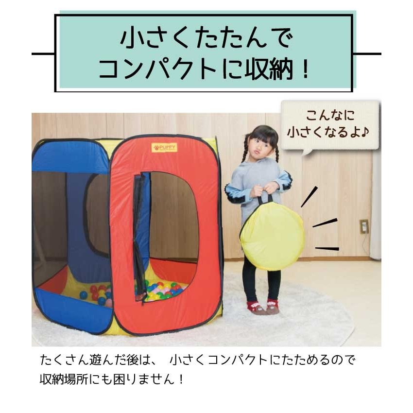 22年 ボールプールのおすすめ人気ランキング54選 Mybest