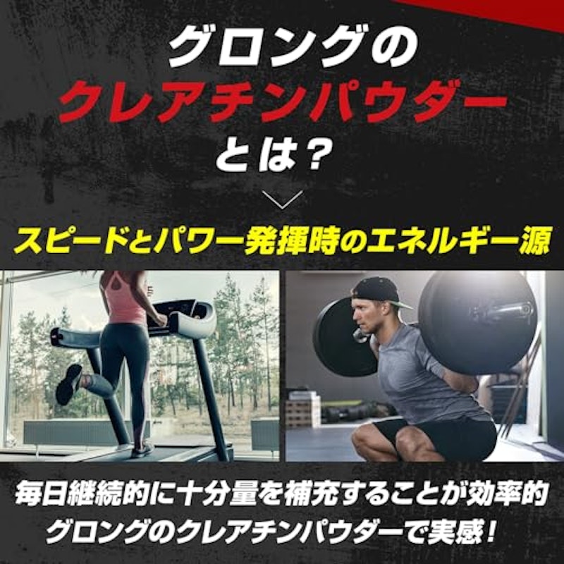 クレアチン モノハイドレートパウダー 3