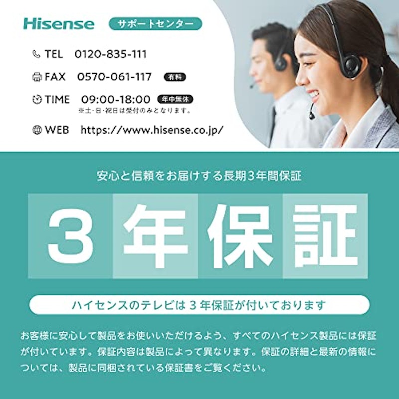 4K液晶テレビ E6G 5