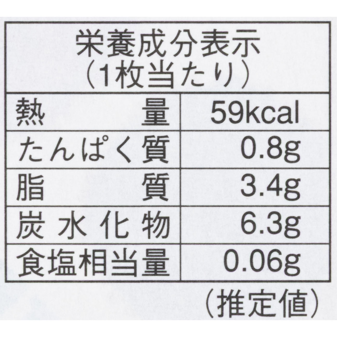 メープルバタークッキー 7