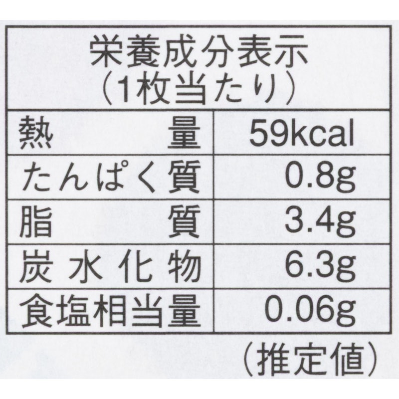 メープルバタークッキー 7