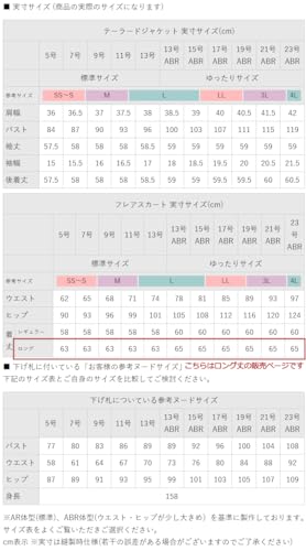 スーツ 5