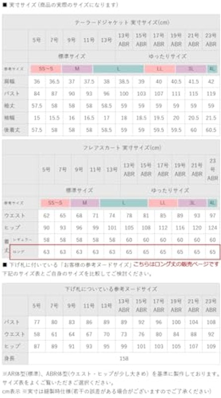 スーツ 5