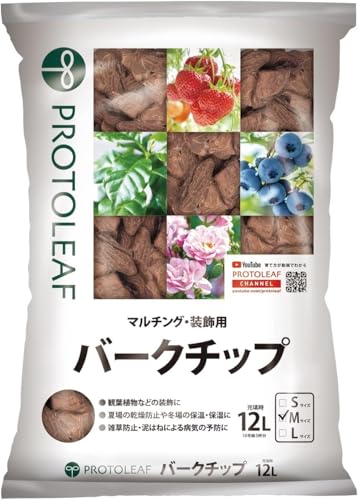 ガーデニング向けバークチップのおすすめ人気ランキング【2026年6月】 3