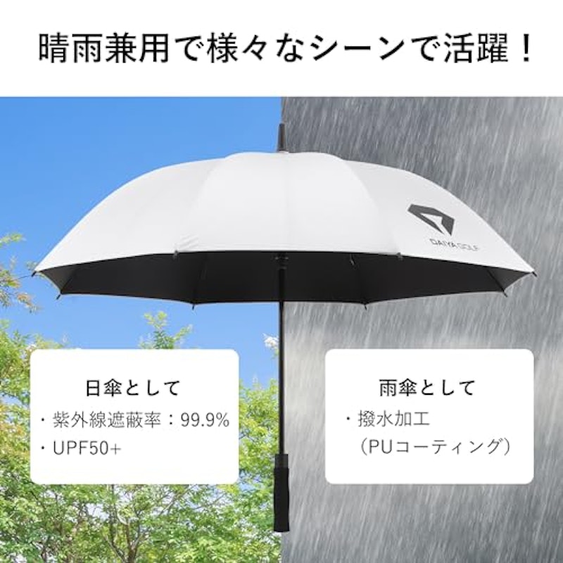 ワンタッチゴルフ傘 3