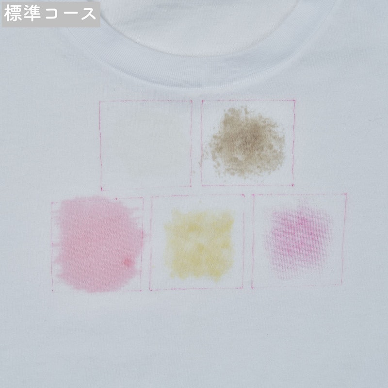 ドラム式洗濯乾燥機 9