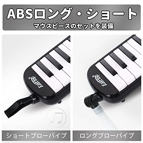 鍵盤ハーモニカ 5