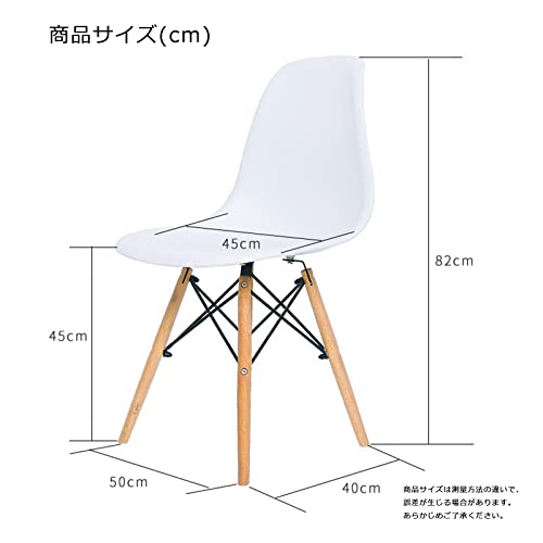 イームズ シェルチェア 2