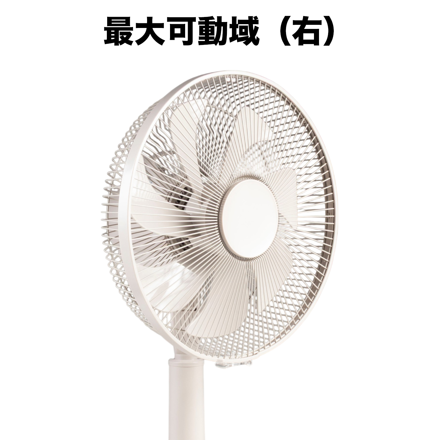 山善 YAMAZEN DCリビング扇風機 ELTP-BUD30 クチコミ評価・評判&検証レビュー 5