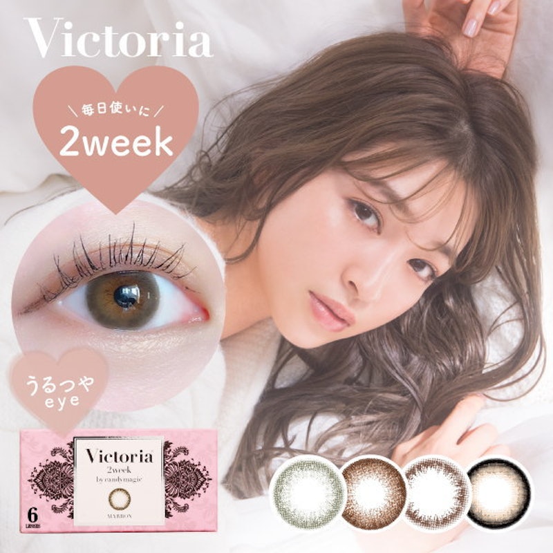 Victoria 2week 1