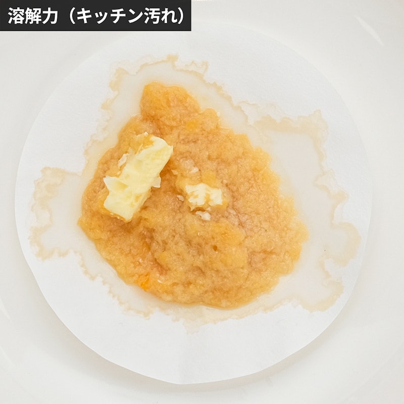 パイプユニッシュPRO 5