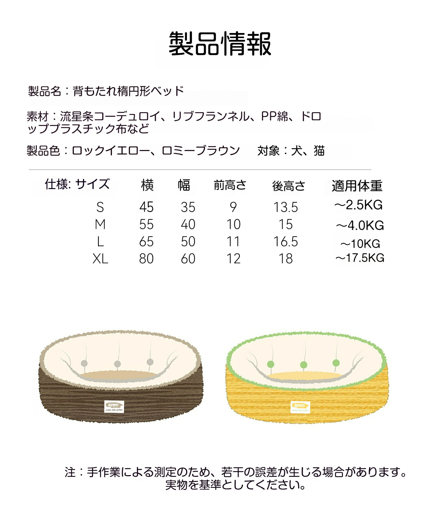 ペットベッド 4