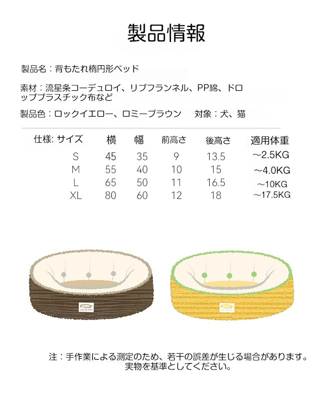 ペットベッド 4