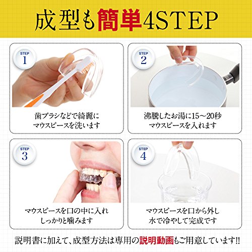 21年 スポーツ用マウスピースのおすすめ人気ランキング10選 Mybest