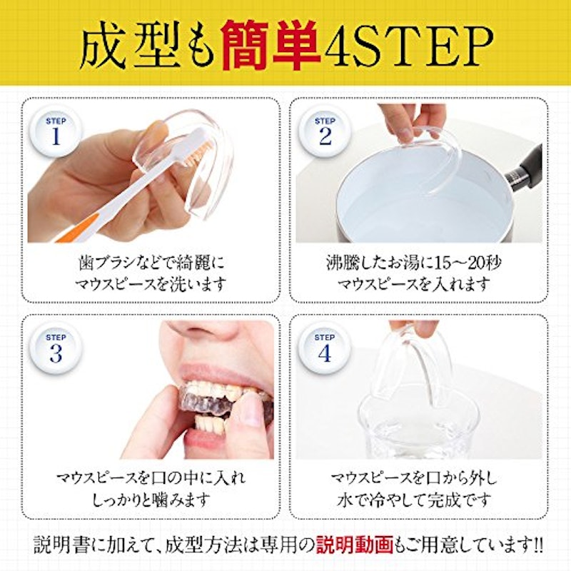 21年 スポーツ用マウスピースのおすすめ人気ランキング10選 Mybest 21年 スポーツ用マウスピースのおすすめ人気ランキング10選 Mybest