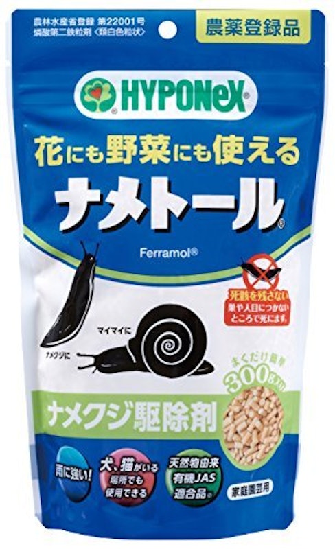 21年 ナメクジ駆除剤のおすすめ人気ランキング10選 Mybest 21年 ナメクジ駆除剤のおすすめ人気ランキング10選 Mybest