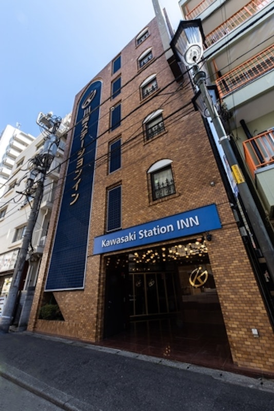 川崎ステーションイン 1