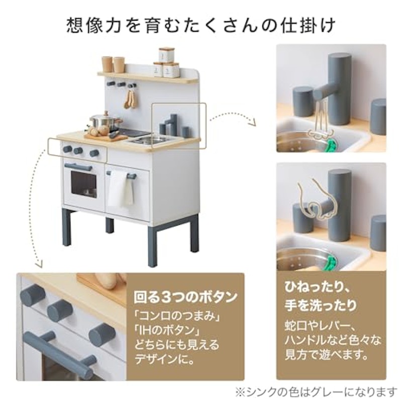 クッキングトイ ままごとセット 5
