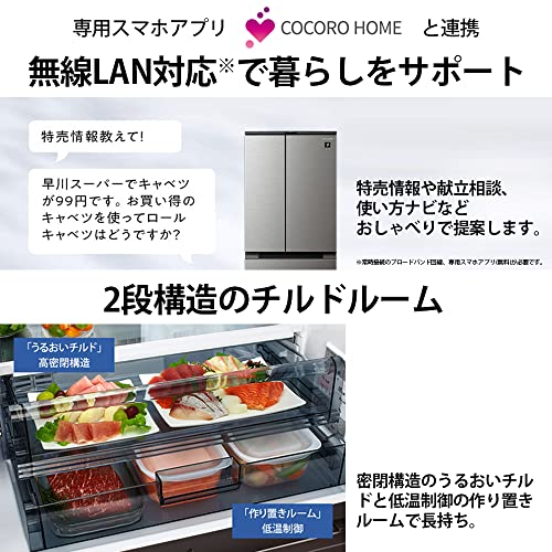 457L 6ドア冷蔵庫 6