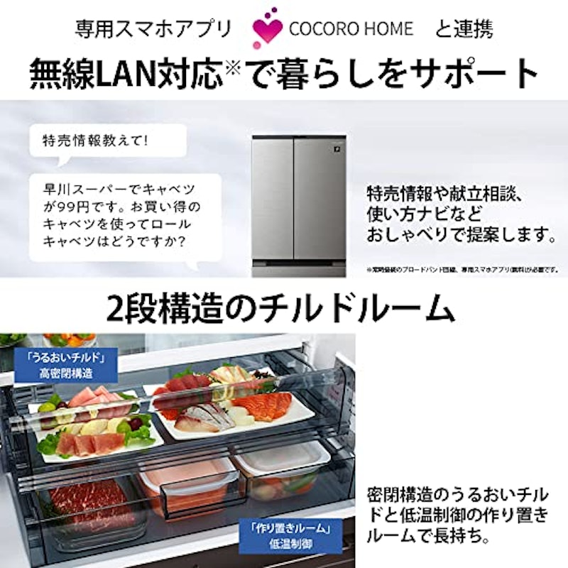 457L 6ドア冷蔵庫 6