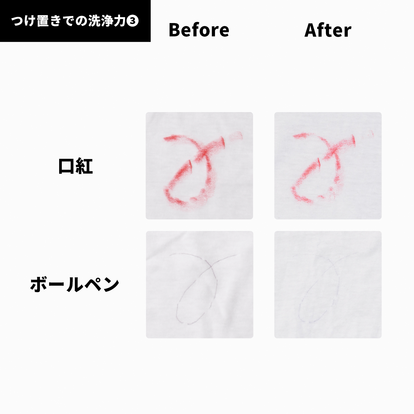 極 パウダー 8