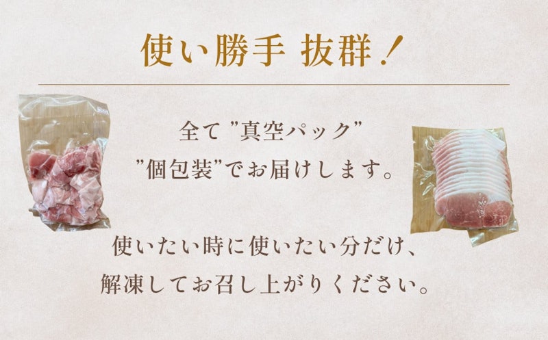 【訳あり】くすの豚 2kg 4