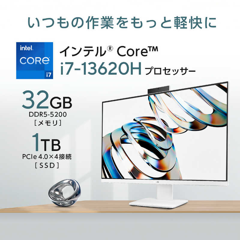 AiO デスクトップパソコン 4