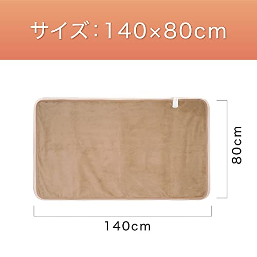 電気敷毛布 3