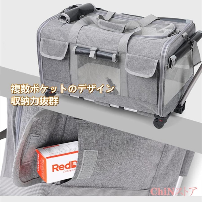 キャリーバッグ 5