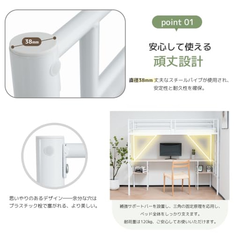 ロフトベッド 5