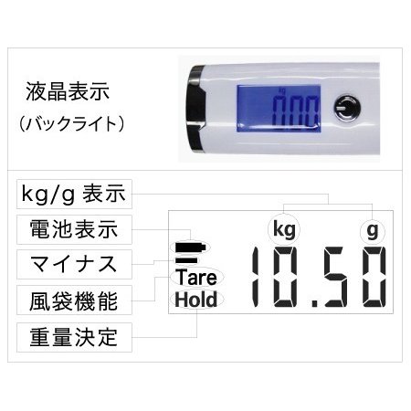 携帯ラゲッジスケール 荷物用はかり 両手持ちタイプ 4