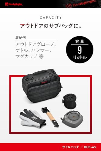 サイドバッグ 2