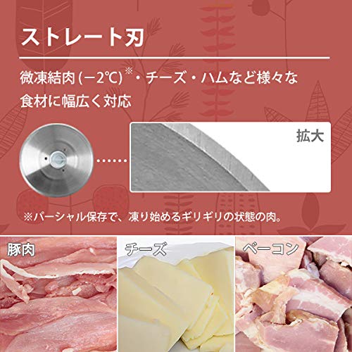 家庭用ミートスライサー 6