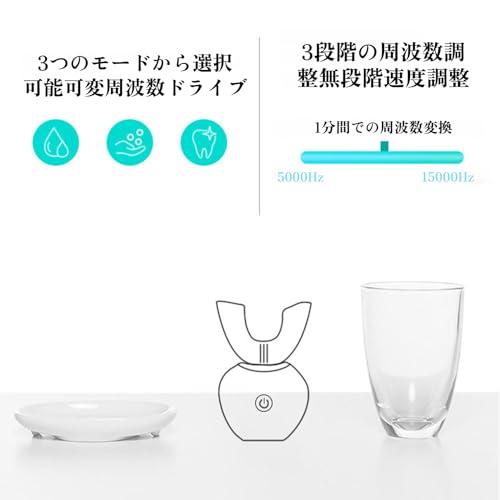 超音波歯ブラシ 3