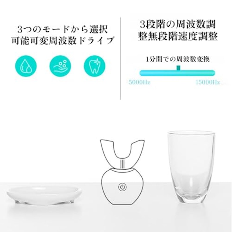 超音波歯ブラシ 3
