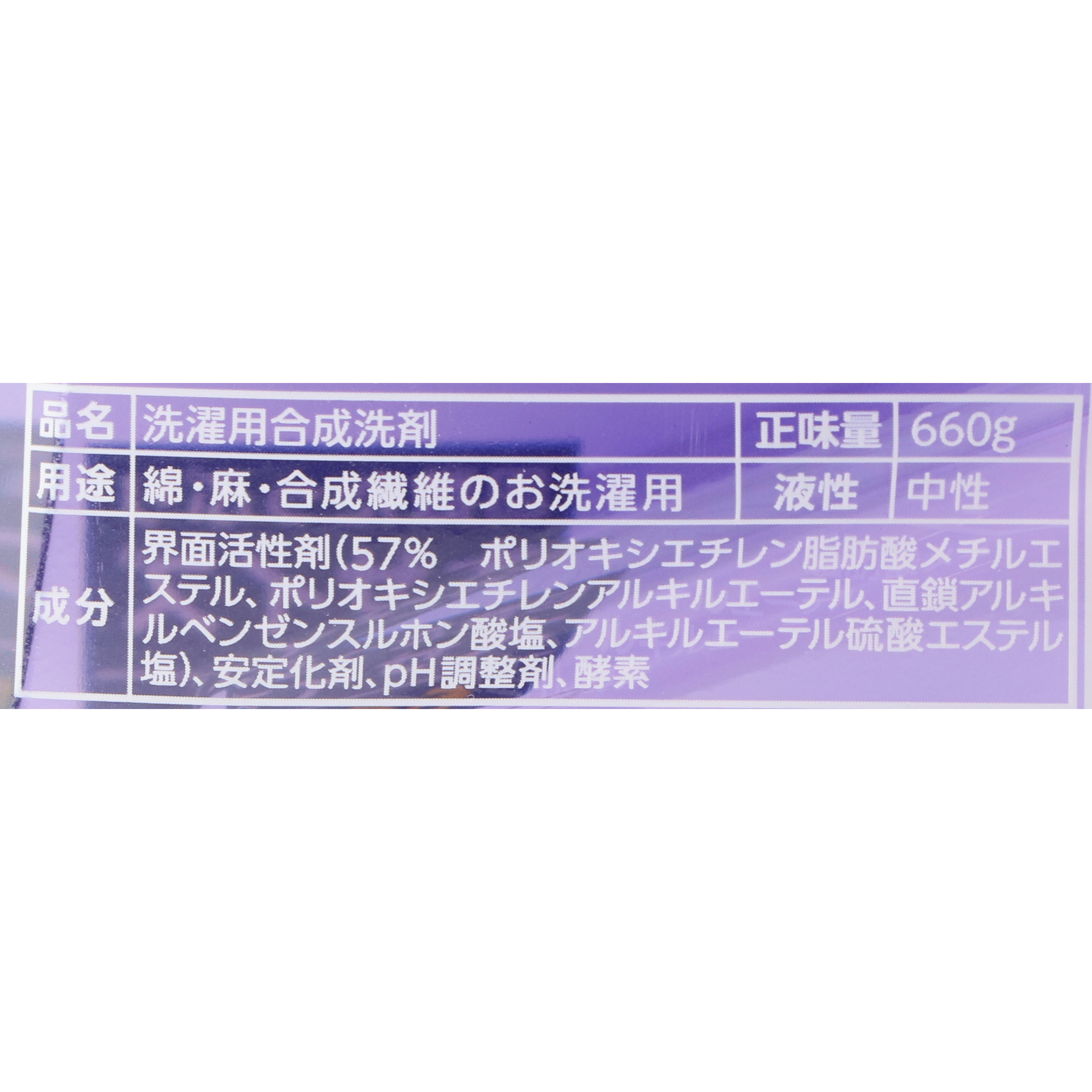 2022年10月】洗濯洗剤のおすすめ人気ランキング35選【徹底比較】 | mybest