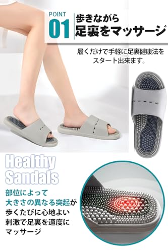 健康サンダル 3