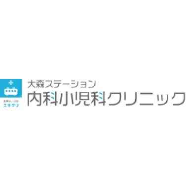 大森ステーション内科小児科クリニック プラセンタ注射 1