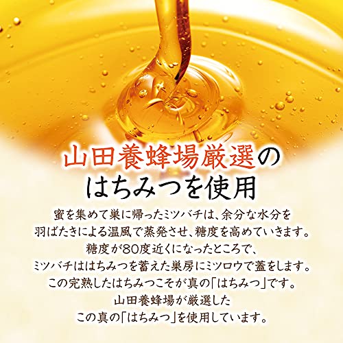 トーストハニージャムウメ 4