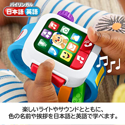 バイリンガル・おしゃべりスマートウォッチ 3