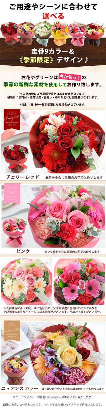 そのままブーケ～花瓶のいらない花束 3